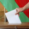 Проведение выборов Президента Республики Беларусь  2020